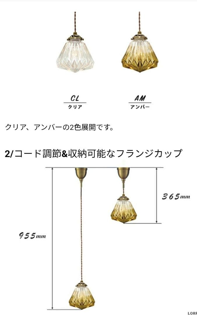 モダンデザイン ガラスシェード ペンダントライト