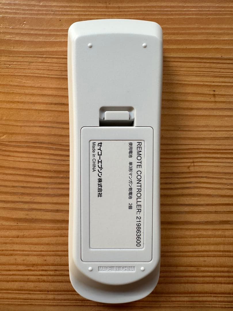 EPSON EB-E12 プロジェクター