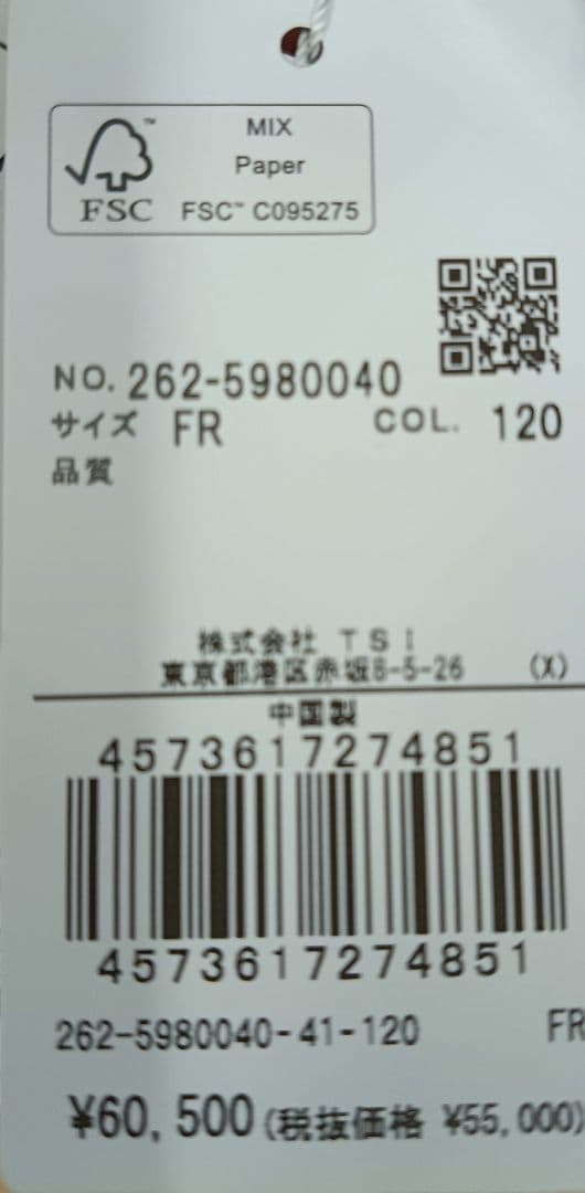 Jack Bunny! ドラえもん キャディバッグ 限定