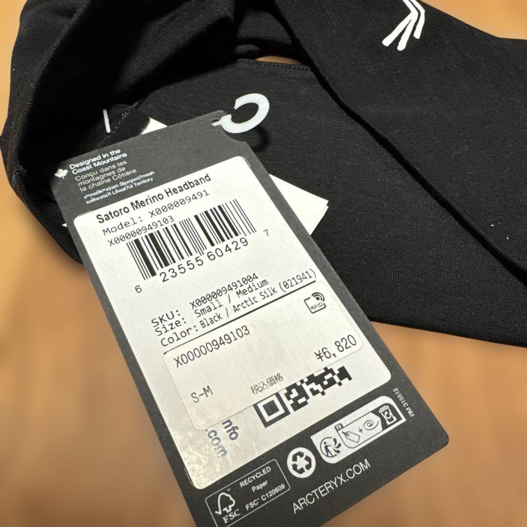 アークテリクス サトロ メリノ ヘッドバンド ブラック S-M