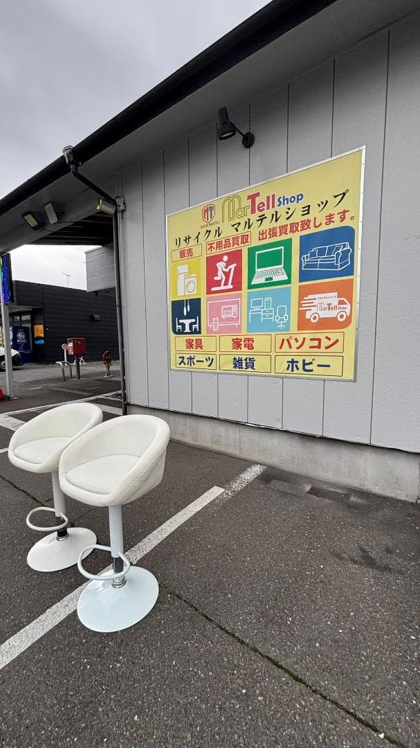 カウンターチェア チェア バーチェア 2脚セット ホワイト