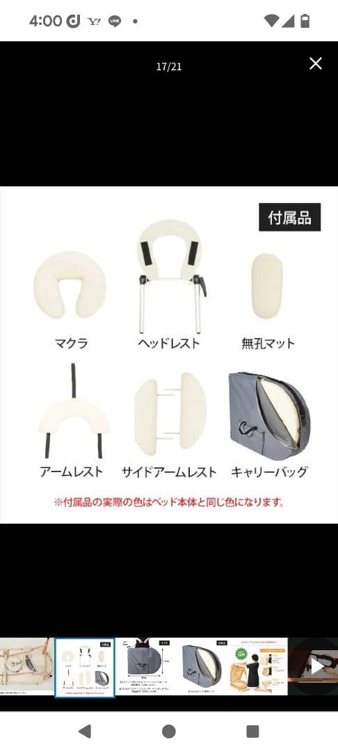 専用木製 折りたたみ式リクライニングマッサージベッド