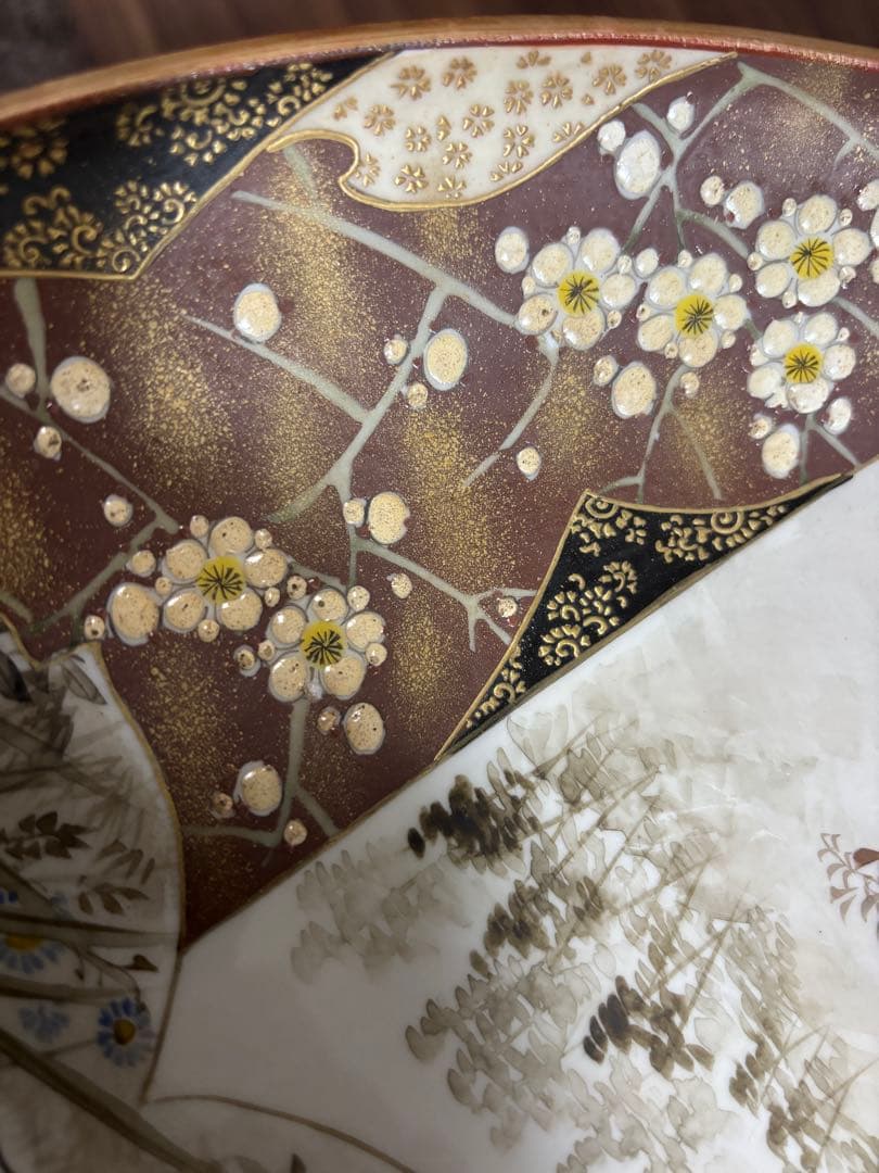 九谷焼 金彩飾の大皿　和装人物画／梅花文様／裏銘有り