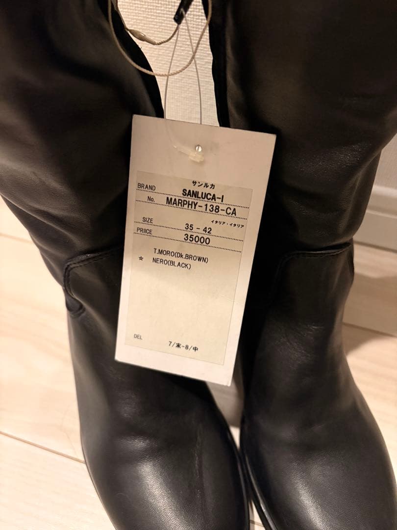 taim サンルカ　イタリア製本革ニーハイブーツ
