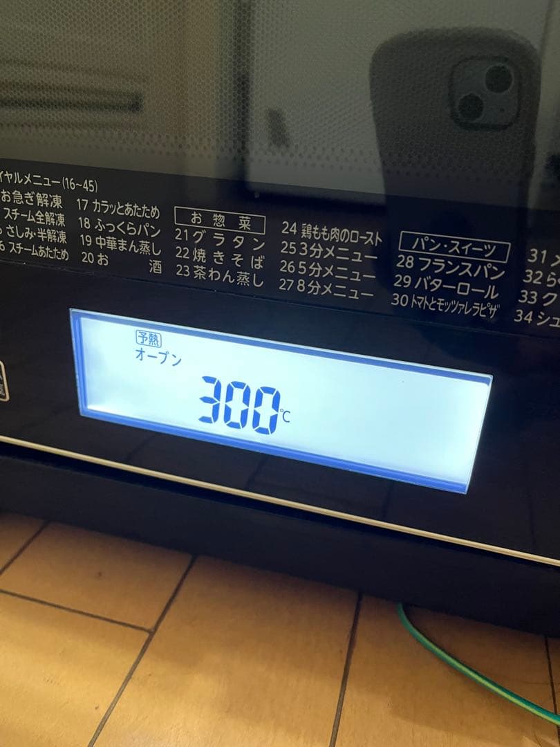 TOSHIBA 過熱水蒸気　石窯ドーム　オーブンレンジ