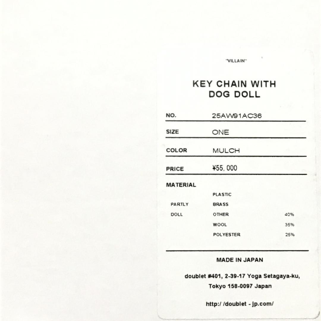 Doublet 25AW KEY CHAIN WITH DOG DOLL マルチ
