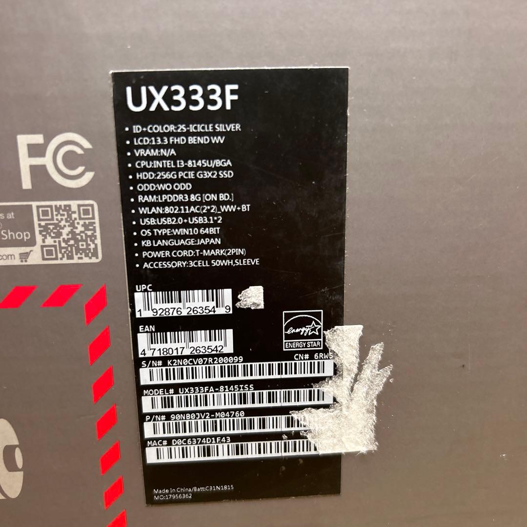 UX333F ZenBook 256G シルバー