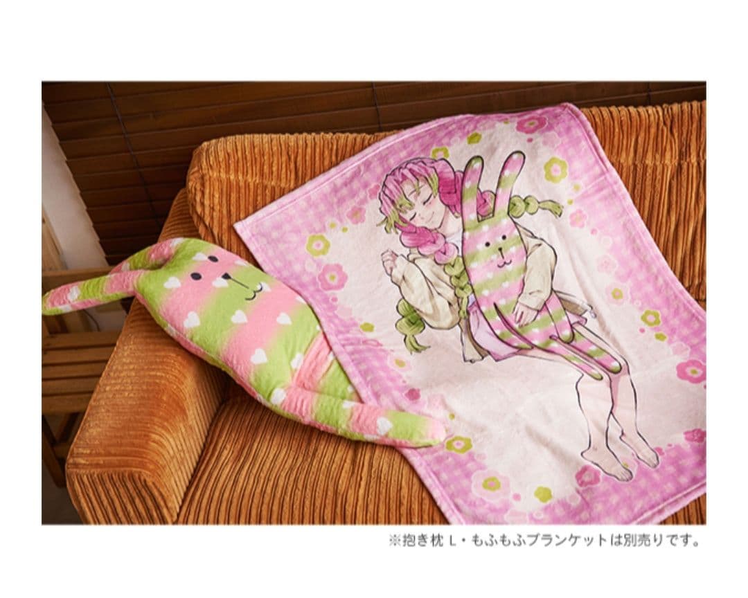 鬼滅の刃　甘露寺蜜璃　ブランケット　クラフトホリック
