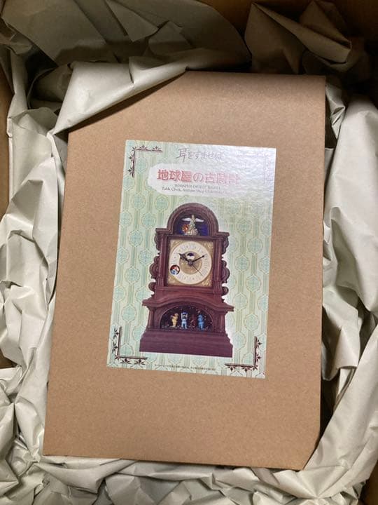どんぐり共和国　耳をすませば 地球屋の古時計　新品未開封