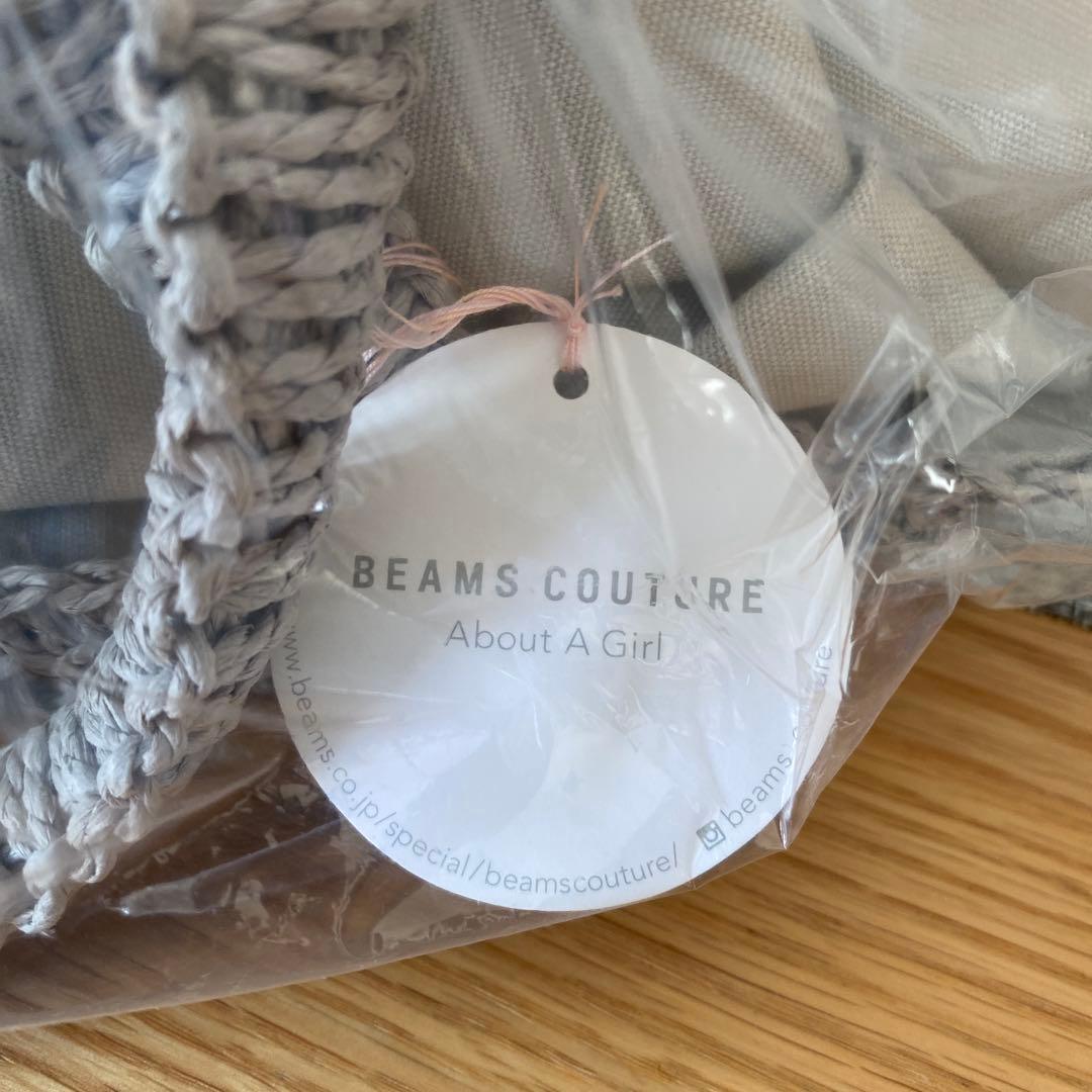 DEAN & DELUCA BEAMS クロッシェバスケットバッグ　グレー　S