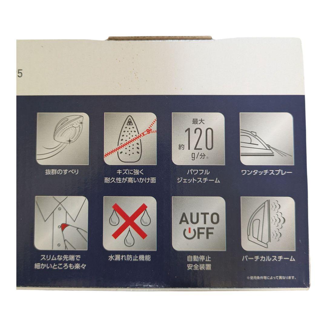 【美品】Tefal スチームアイロン ネイビー ターボプロ　6825