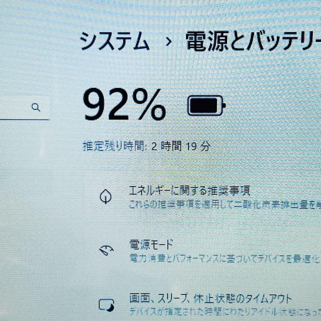 orei7 32GB ノートパソコン Windows11 オフィス付き