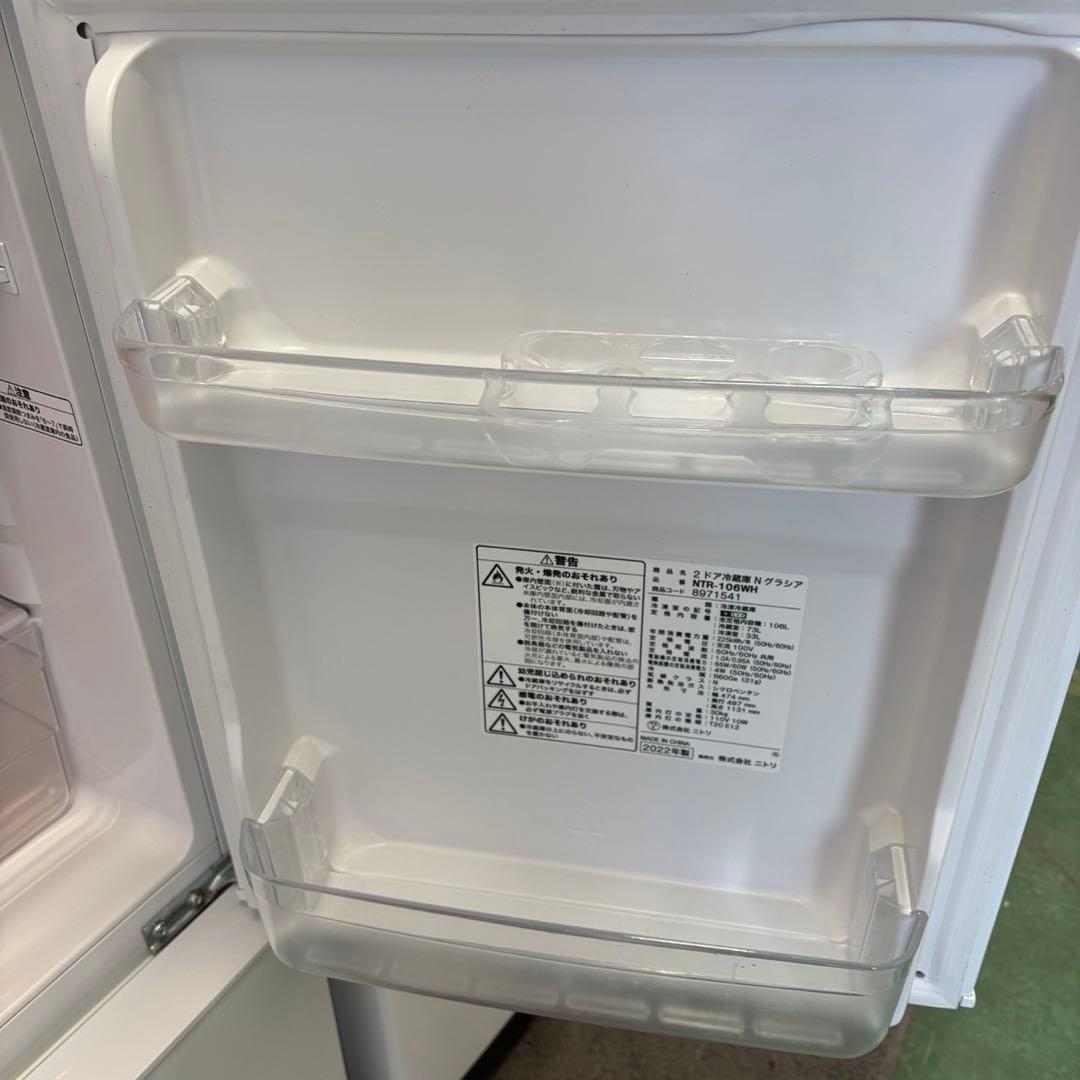 115　洗濯機　冷蔵庫　電子レンジ　アイリスオーヤマ　一人暮らし　設置無料　安い