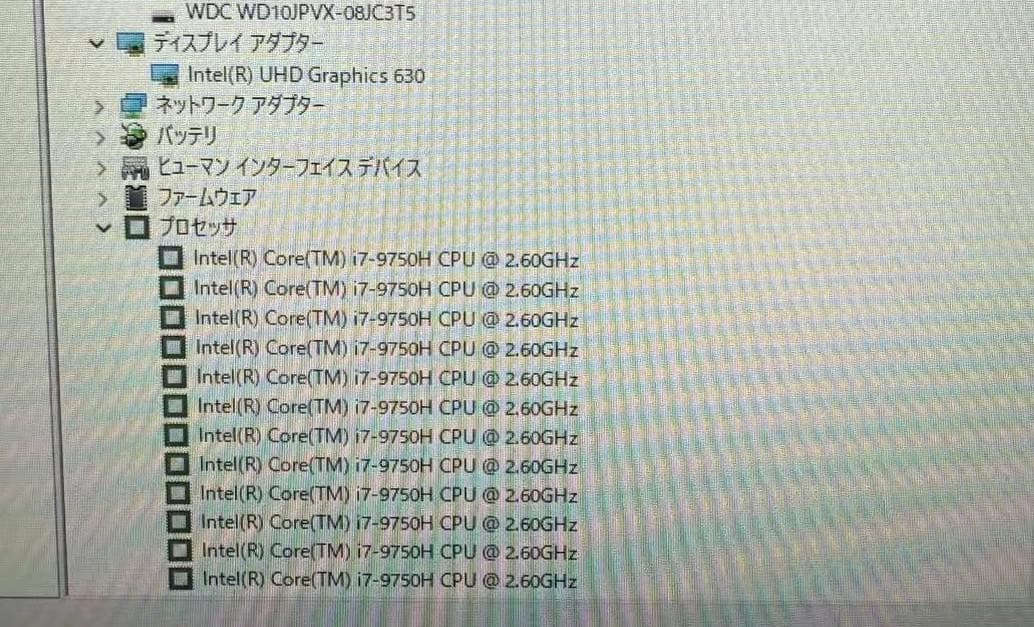 美品 富士通 第9世代 17インチ 新品SSD、HDD Office2021