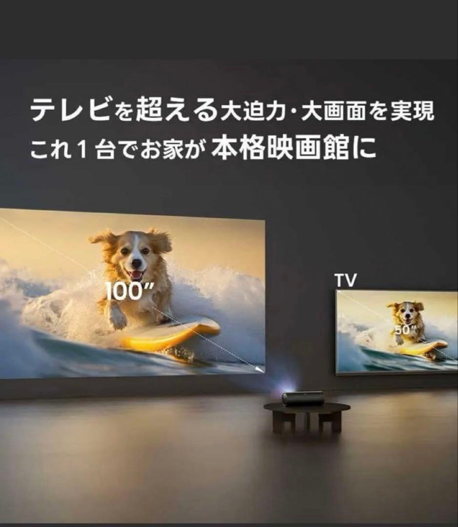 JMGO PicoFlix モバイルプロジェクター 本体