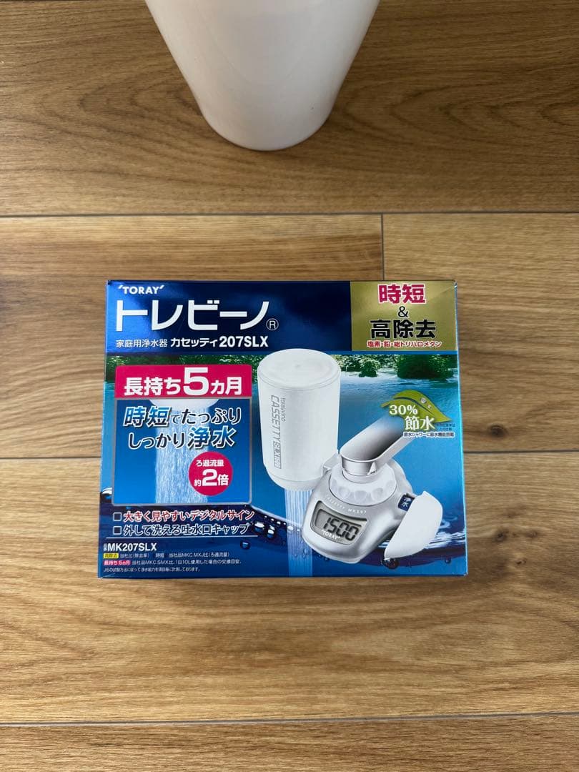 TORAY 浄水器カートリッジ 207SLX