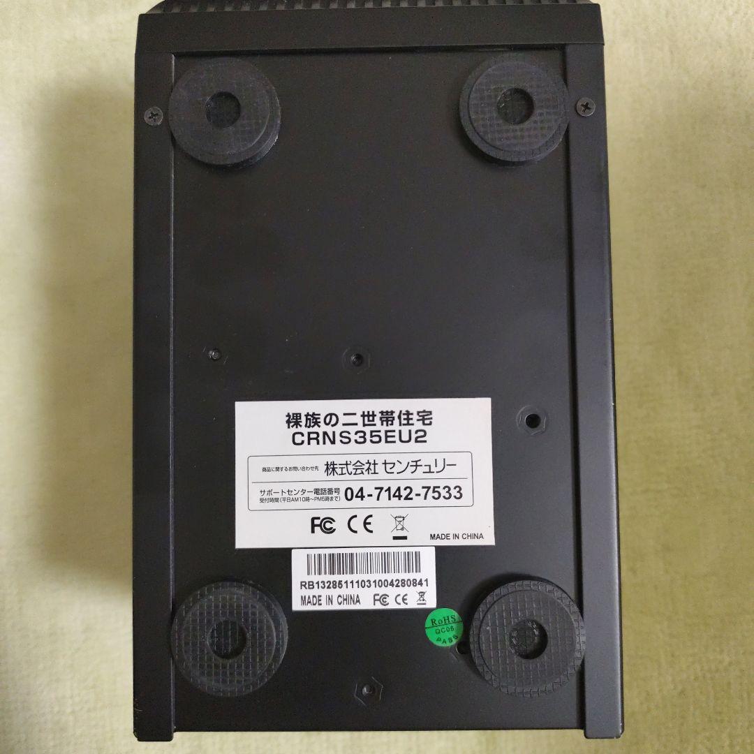 3.5インチS-ATA HDD2台搭載可能、ハードウェアRAID付きHDDケース