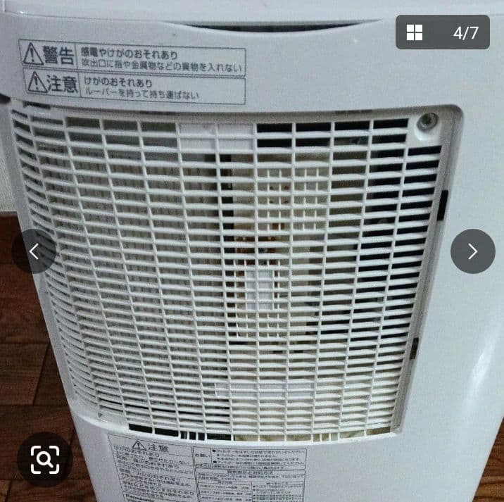 Panasonic 衣類乾燥機 デシカント式 ホワイト