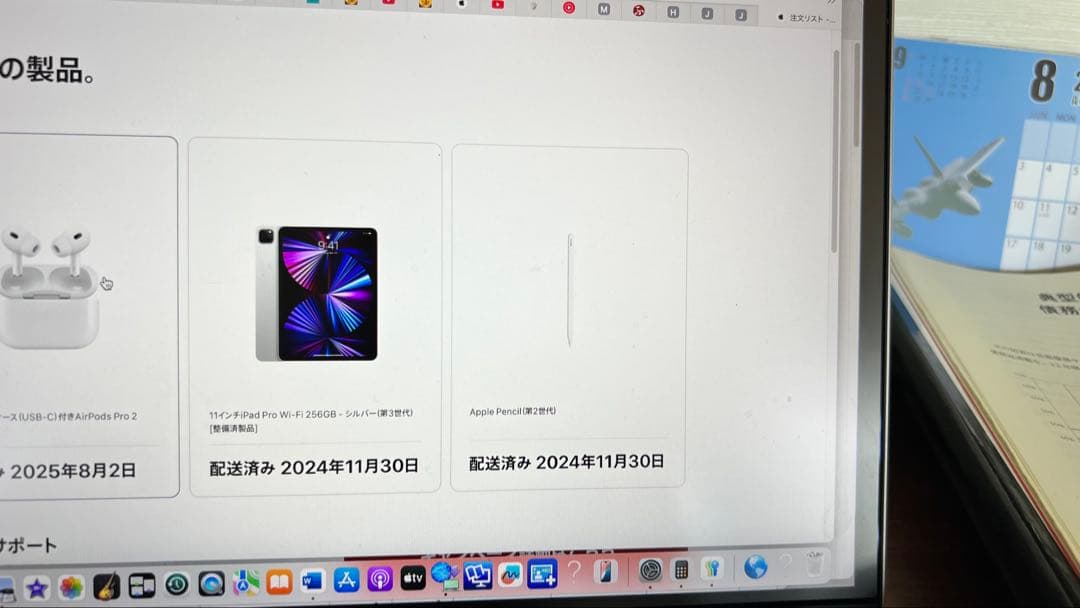 AirPodsPro2 ケース付き