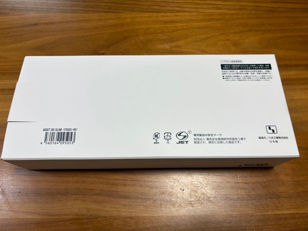 アドストDS スリム　ストレートヘアアイロン