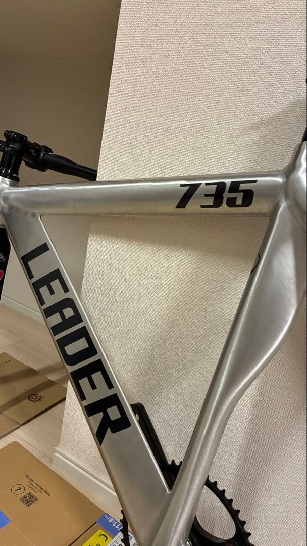 ヤッキー　リーダーバイク735 フレームセット　ポリッシュ　Sサイズ