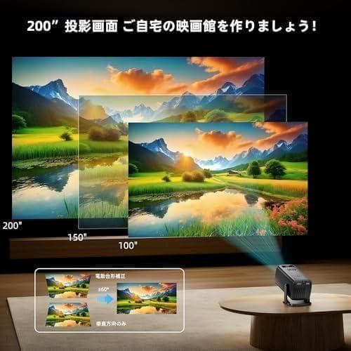 【超小型＆軽量ただ310g！2026年最新登場！スマホ接続可能◎超短焦点◎27a