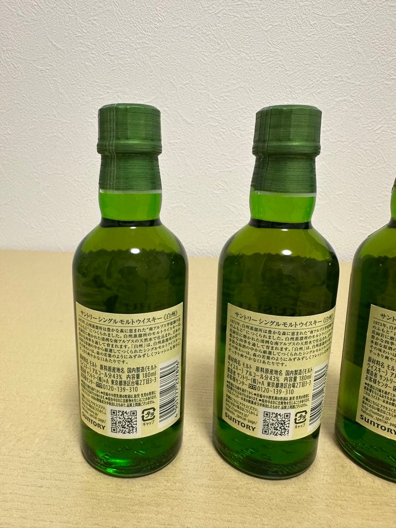 白州 THE HAKUSHU 4本セット　180ml