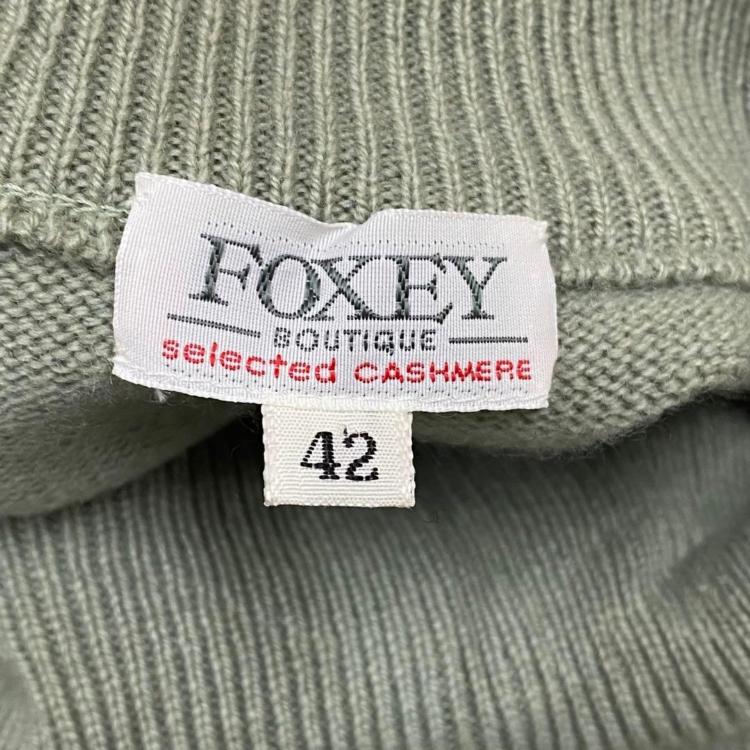 希少★FOXEY ニットワンピース ハイネック カシミヤ100％ 袖金ボタン42