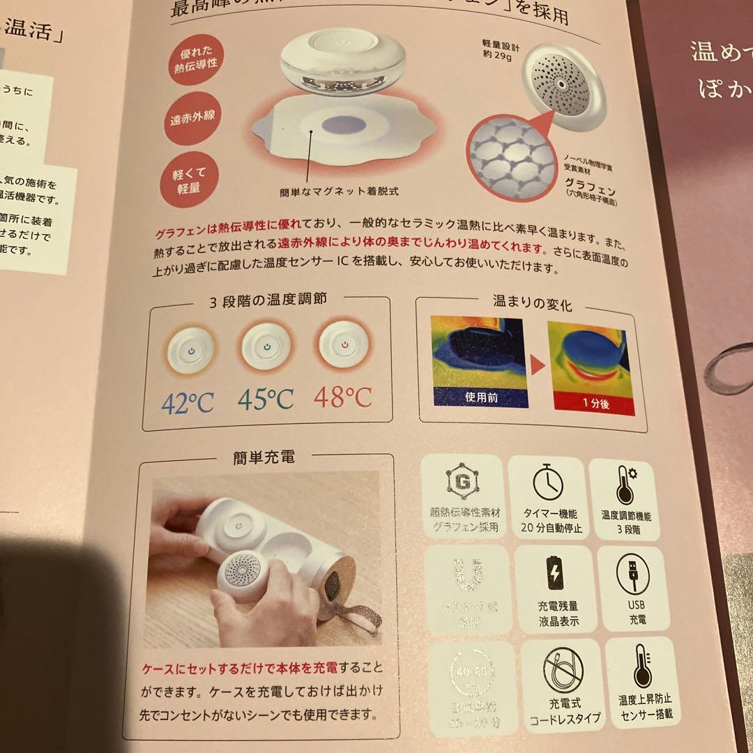 新品未使用！カームミー　ハーバルキュー　　CalmMe HerbalQ