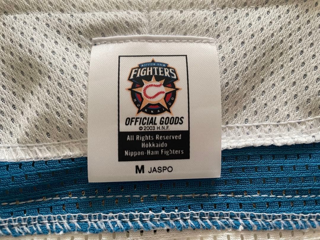 復帰記念！　西川遥輝　北海道日本ハムファイターズ　ユニフォーム　Ｍサイズ