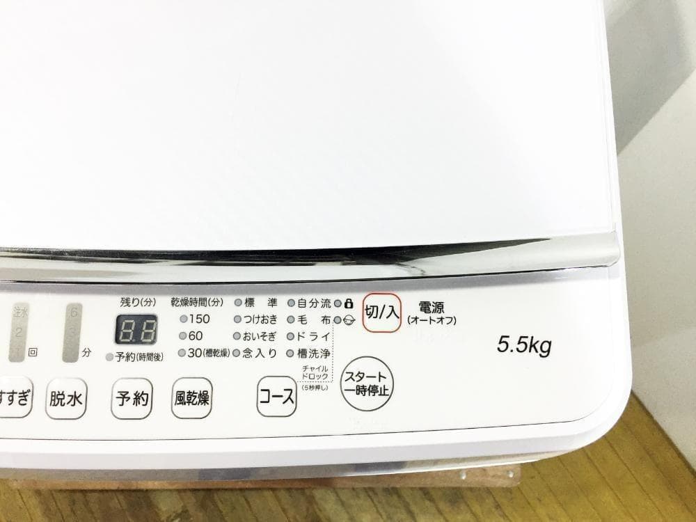 30日迄！送料無料★ハイセンス 5.5㎏ 洗濯機【HW-G55A-W】I893