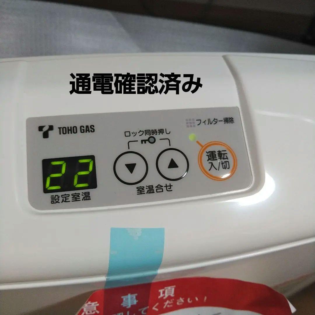 未使用　Rinnai リンナイ　ガスファンヒーター　都市ガス　RC-M2403E