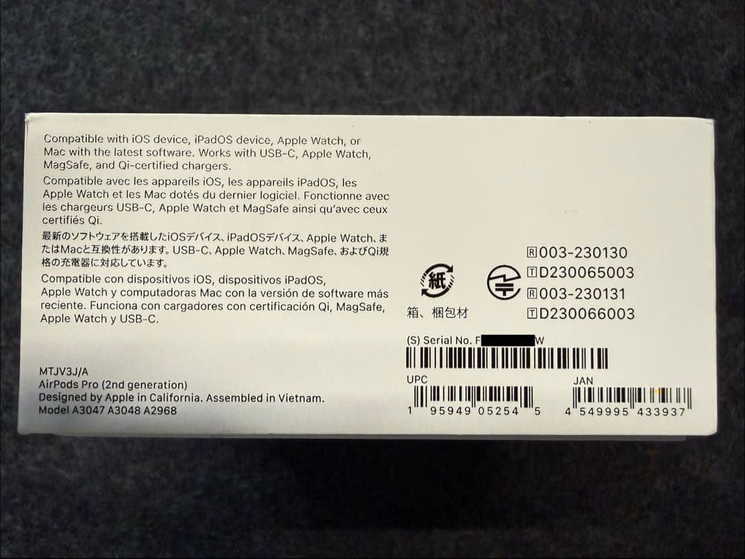 AirPods Pro2 USB-Cモデル（付属品全てあり）