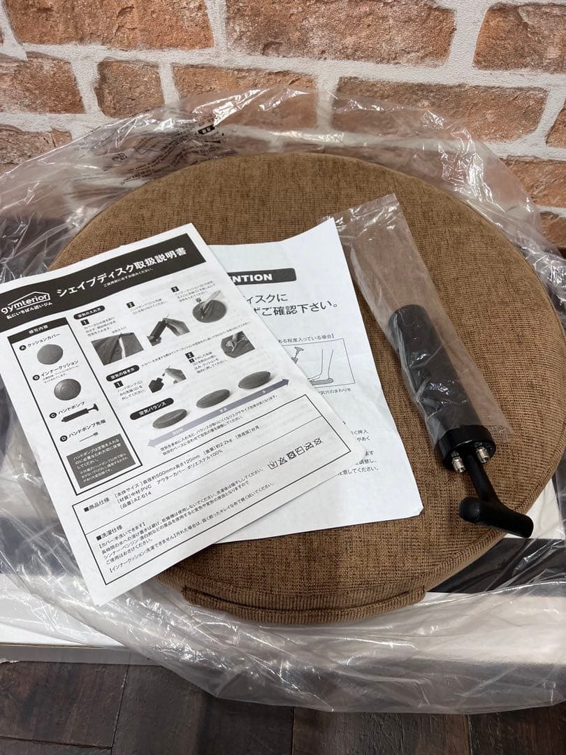 美品　gymterior シークレットバランス　ワイド　カカオブラウン