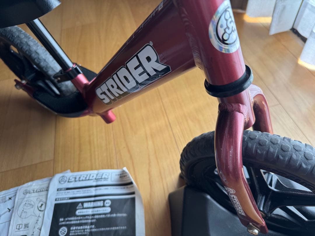 ストライダー プロ 本体　メタリックマルーン　スタンド付(最終値下)
