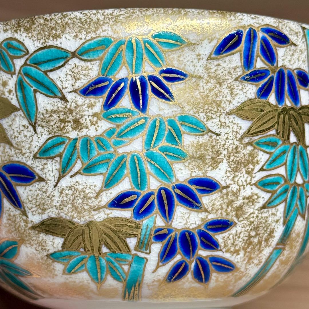 未使用に近い 仁清写 京焼 上山一光 金彩色絵 竹林 茶碗 抹茶碗 茶道具 共箱