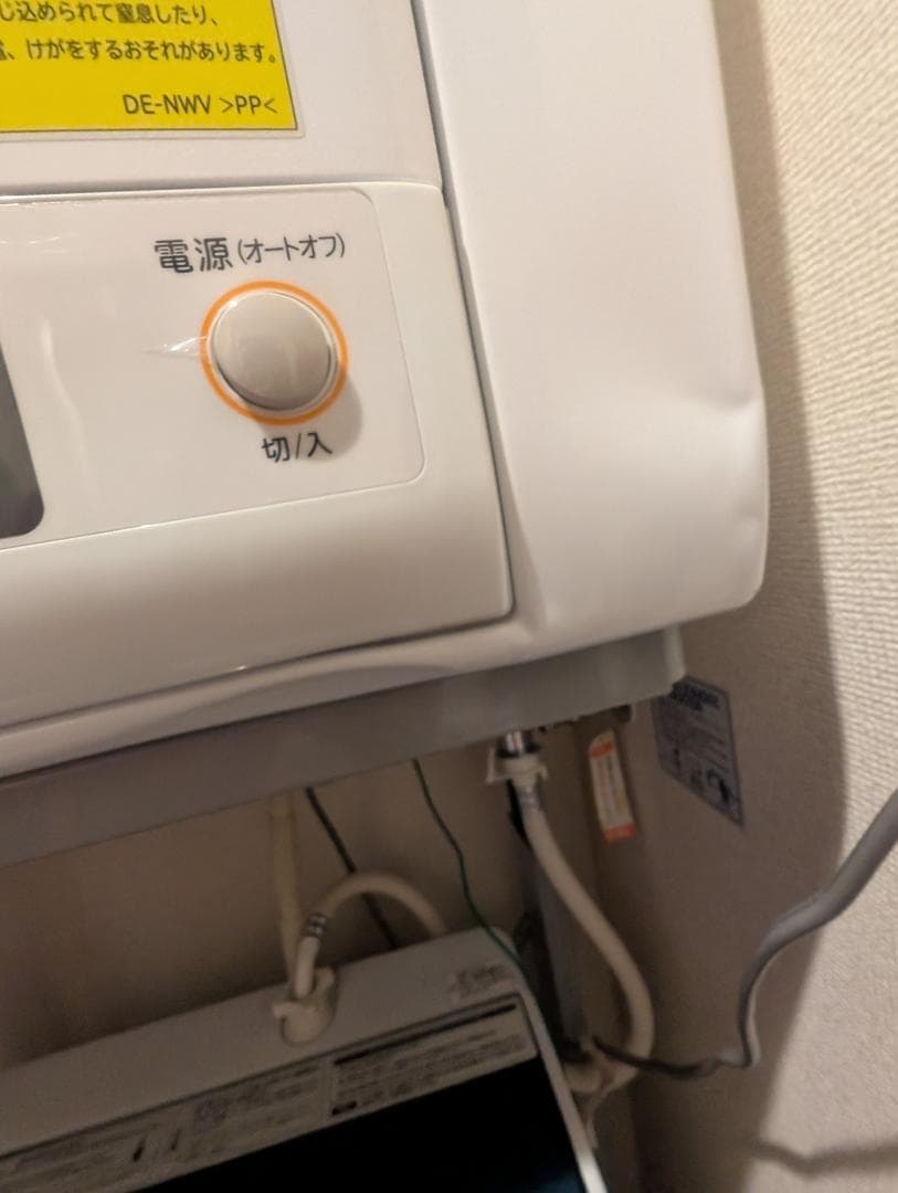 すずママ専用出品の乾燥機セット