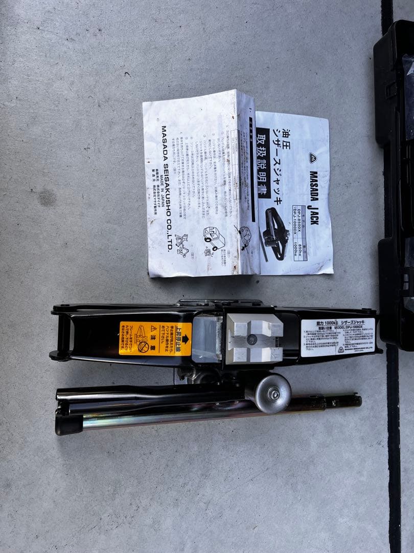 マサダ　DPJ-1000DX 油圧ジャッキ