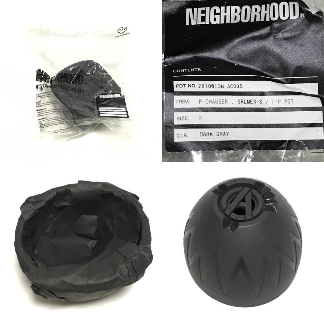 鉢・プランター SRL invisible ink. P-CHAMBER. SRLMEX-S