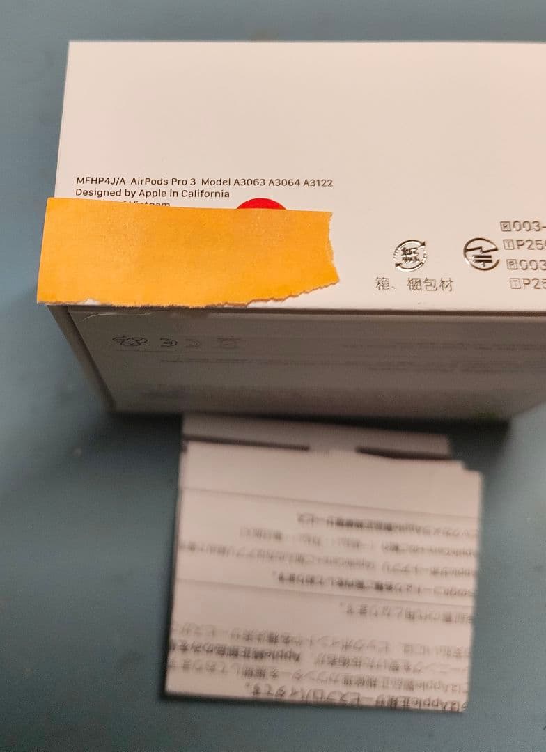 ※新品未開封　Apple AirPods Pro 3 本体