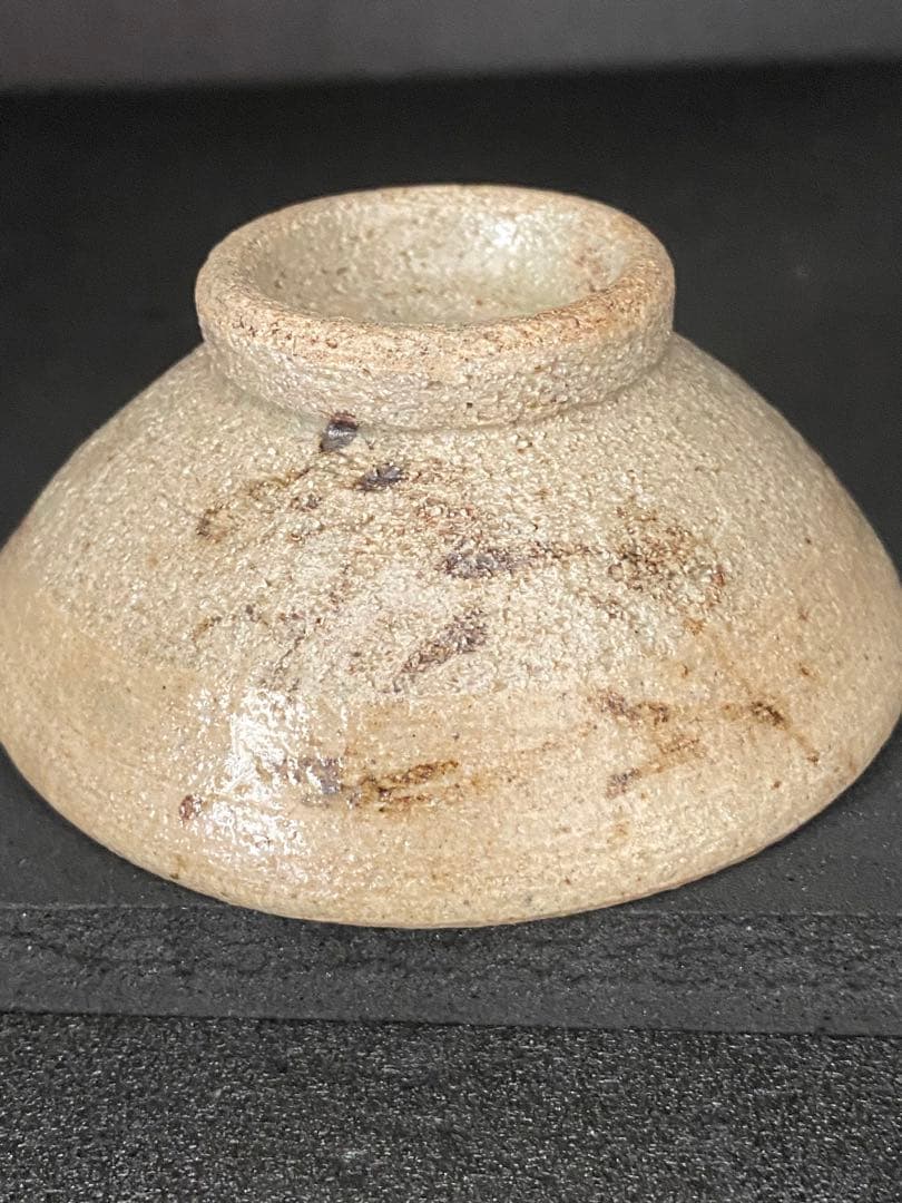 古相馬焼　相馬焼　お猪口　ぐい呑み　ぐい呑　盃