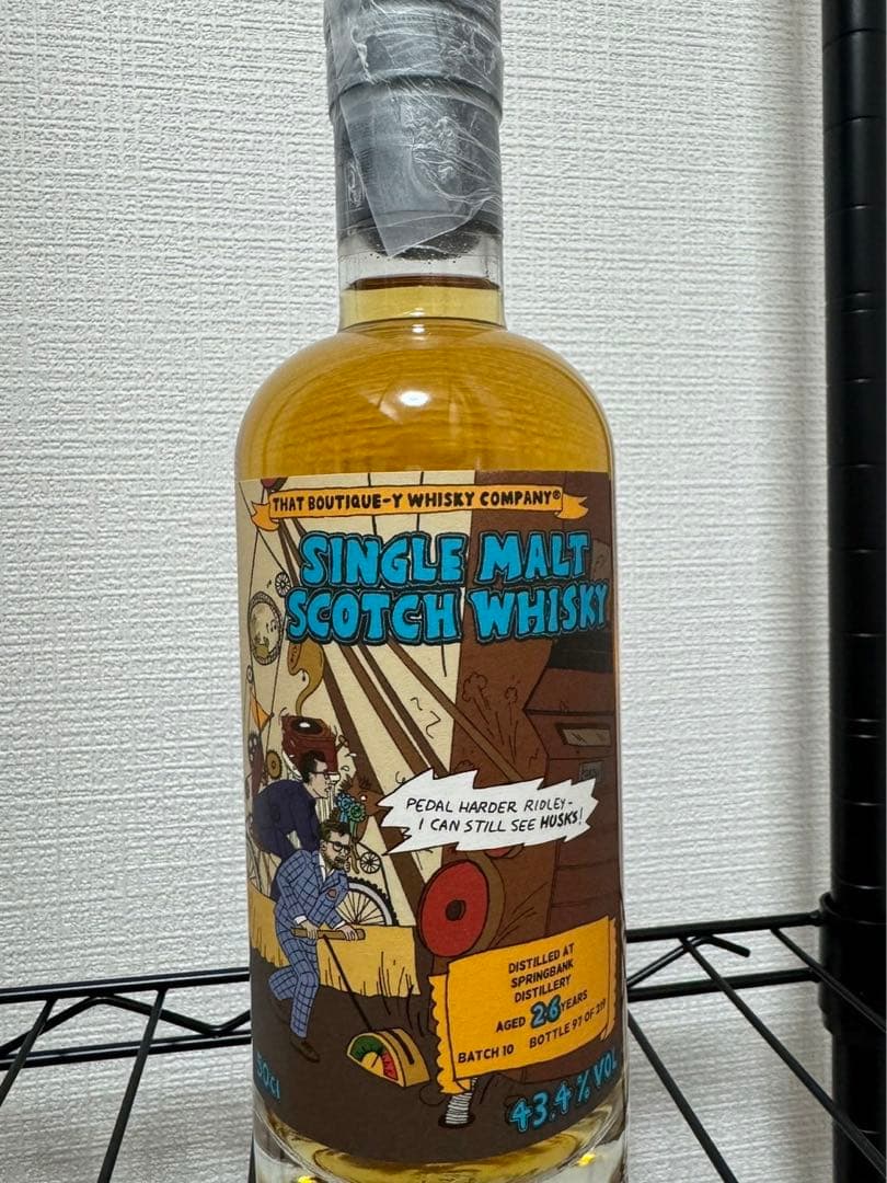 スプリングバンク 26年 ブティックウイスキー 1992