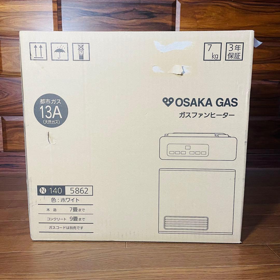 新品未開封 大阪ガス　OSAKAGAS　N140 5862　ガスファンヒーター