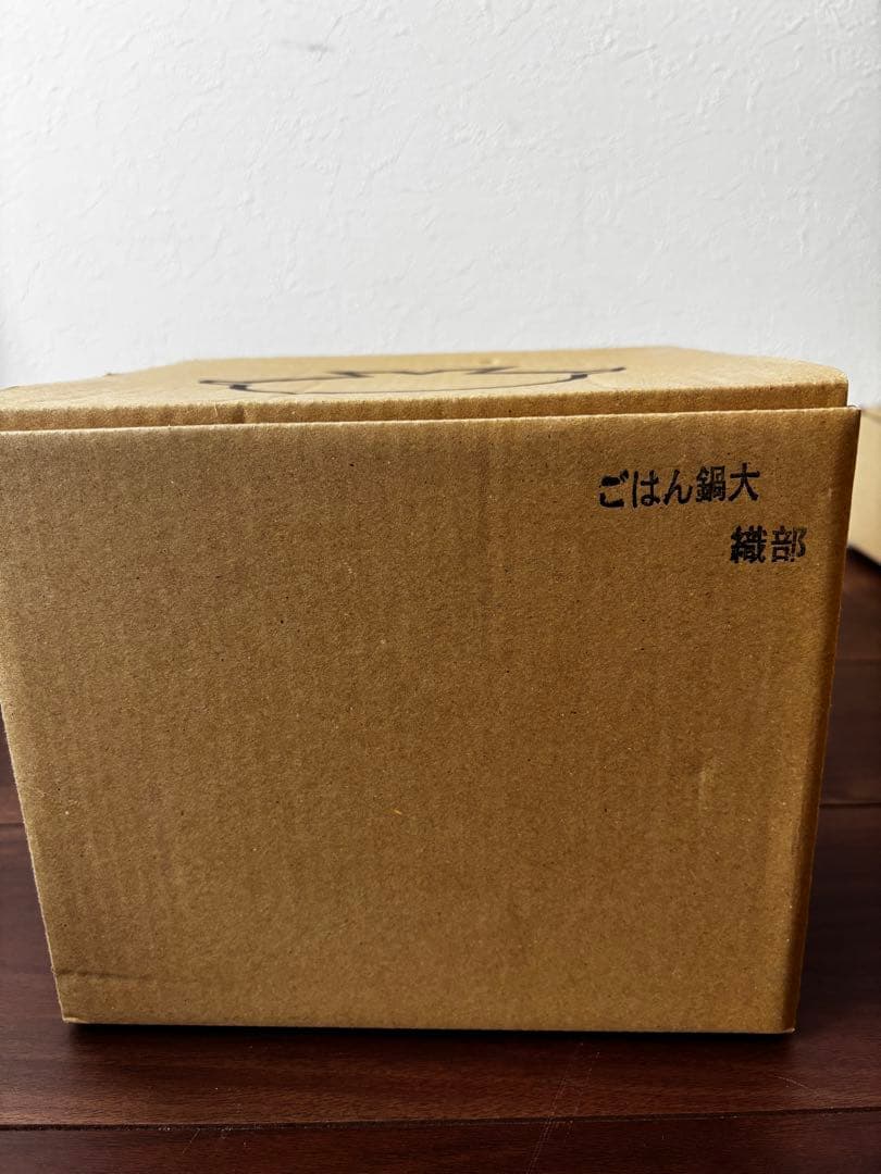 【未使用】カネフサ製陶　ごはん鍋大　織部