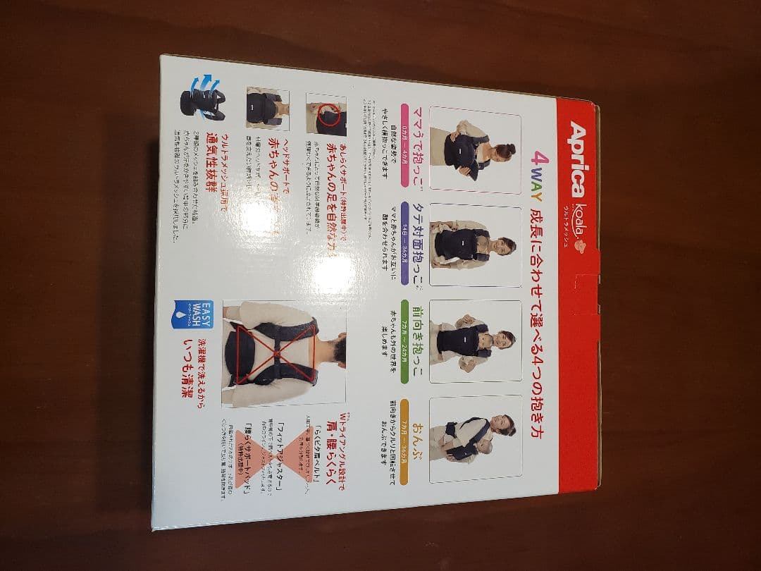 新品未使用 Aprica koala コアラ ウルトラメッシュ カーキ色