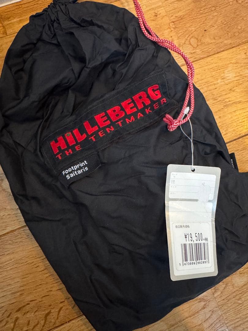 『希少』HILLEBERG SAITARIS サイタリス　グリーン