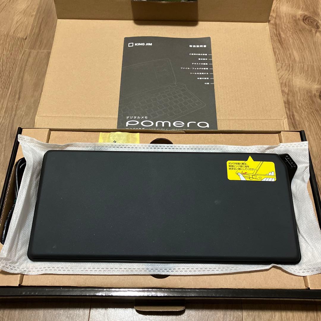 KING JIM DM100 pomera キングジム　ポメラ