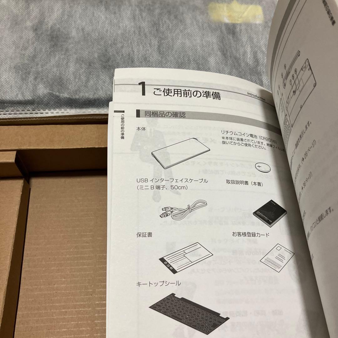 KING JIM DM100 pomera キングジム　ポメラ