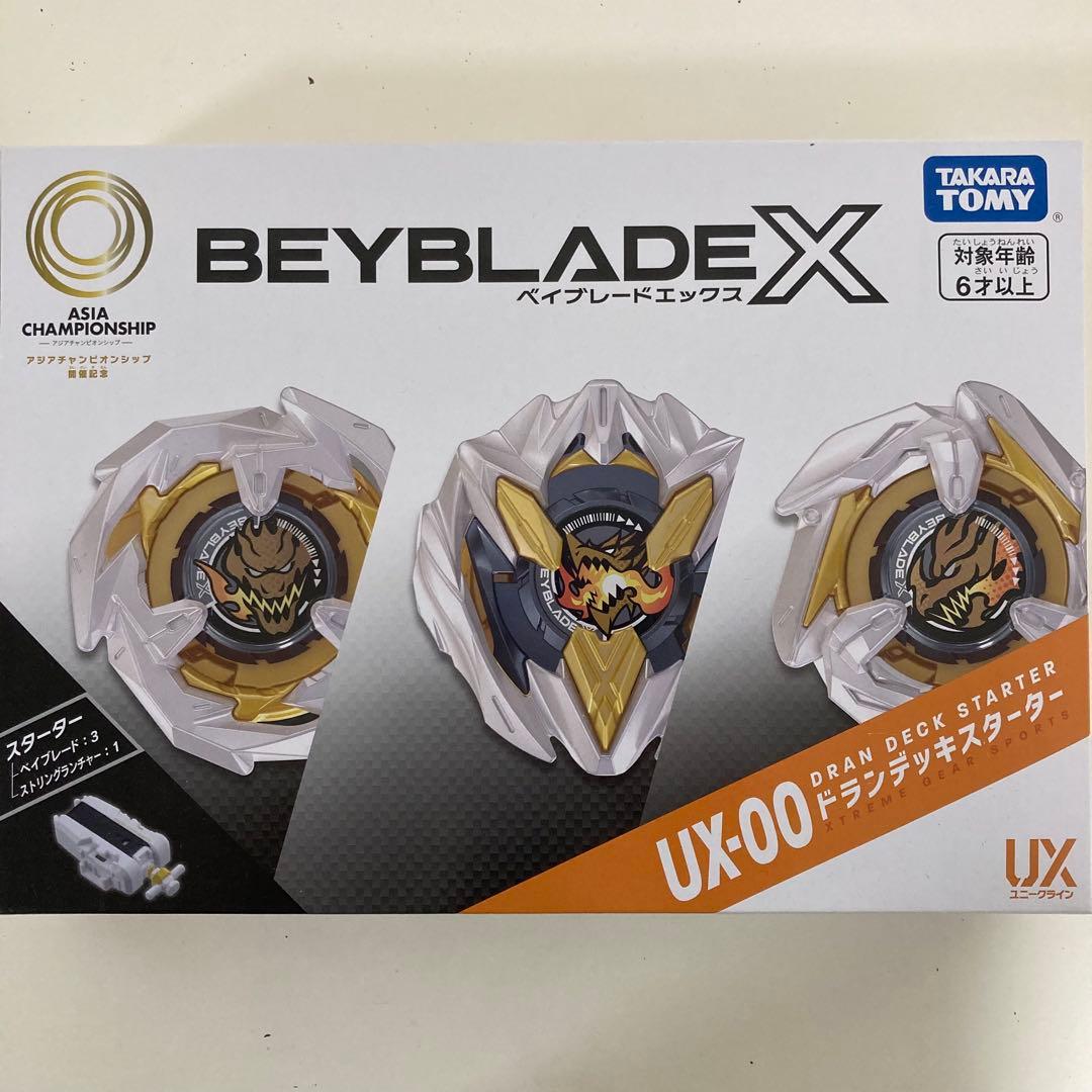 ゴ*歌様 ⭐️新品未使用⭐️ドランデッキスターター アジアチャンピオンシップ開催