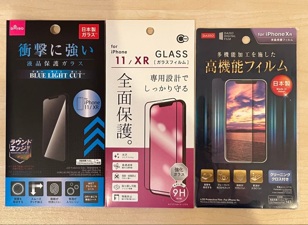 美品 おまけ付 81% iPhone XR 64GB SIMフリー レッド